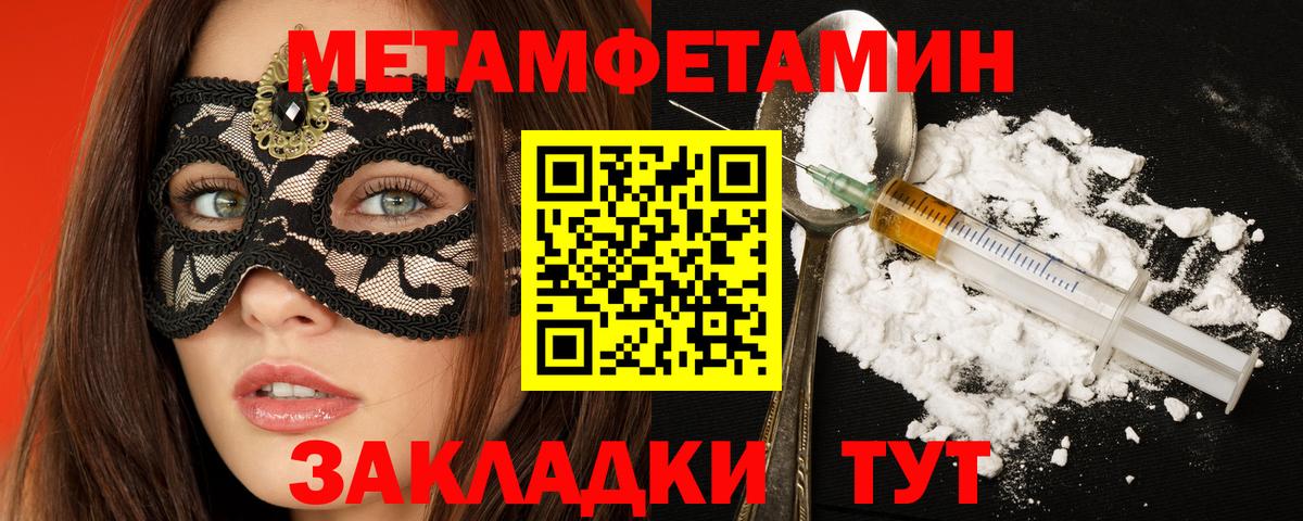 АМФЕТАМИН Premium  Вход с VPN  Амфетамин  Партизанск 