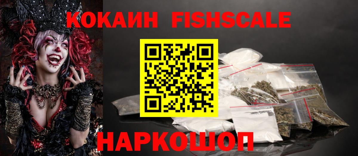 КОКАИН  Кокаин 97%  Вход с VPN  COCAIN 98%  Партизанск 