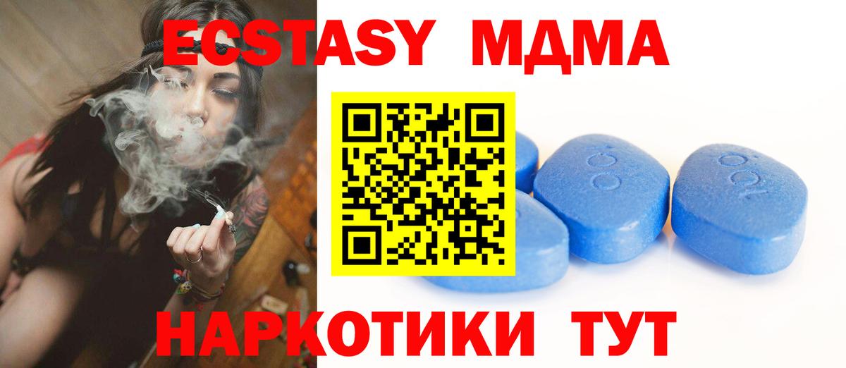 Ecstasy 300 mg  Ecstasy  Партизанск  Ecstasy Punisher  Вход с VPN 