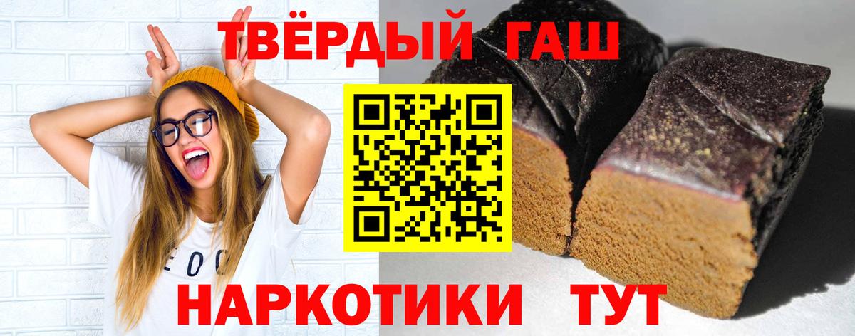 Партизанск  ГАШИШ ice o lator  ГАШ  Гашиш Изолятор  Вход с VPN 