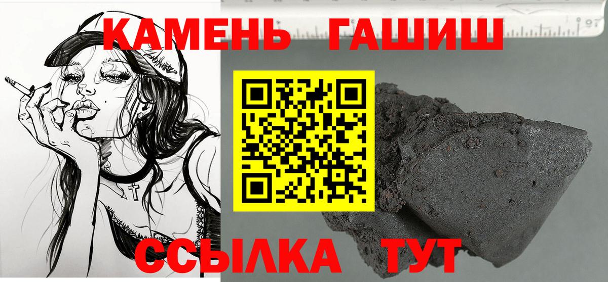 ГАШ гарик Партизанск