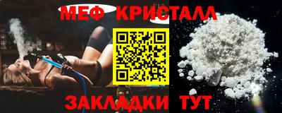сатива Партизанск