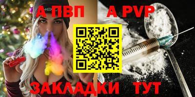 сатива Партизанск