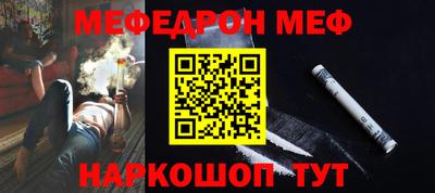 кокаин перу Первоуральск