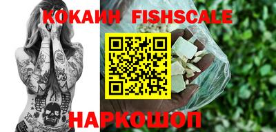 кокаин перу Первоуральск