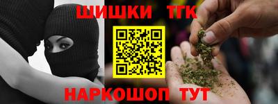 кокаин перу Первоуральск