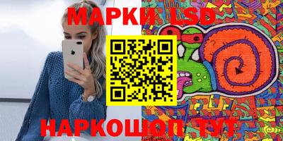 кокаин перу Первоуральск