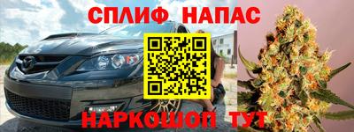 сатива Партизанск