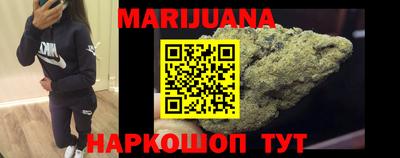 сатива Партизанск