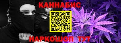 сатива Партизанск