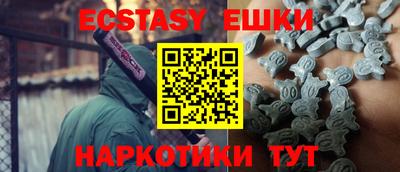 сатива Партизанск
