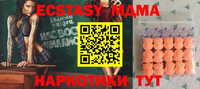 сатива Партизанск