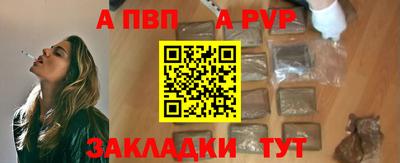сатива Партизанск