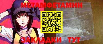 сатива Партизанск