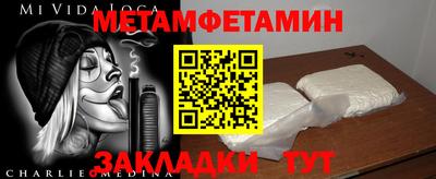 сатива Партизанск