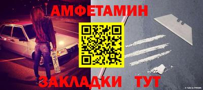 сатива Партизанск