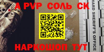 марки lsd Пенза