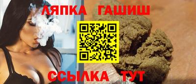 сатива Партизанск