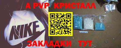 сатива Партизанск