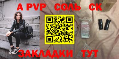 кокаин перу Первоуральск