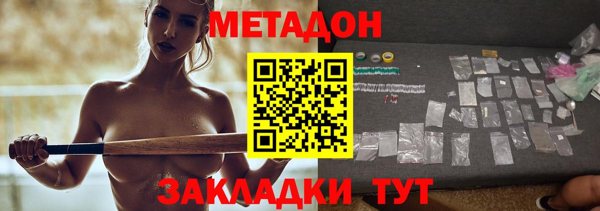 Галлюциногенные грибы Партизанск