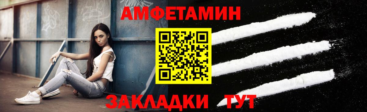 Метамфетамин витя  Метамфетамин витя  Вход с VPN  Партизанск 