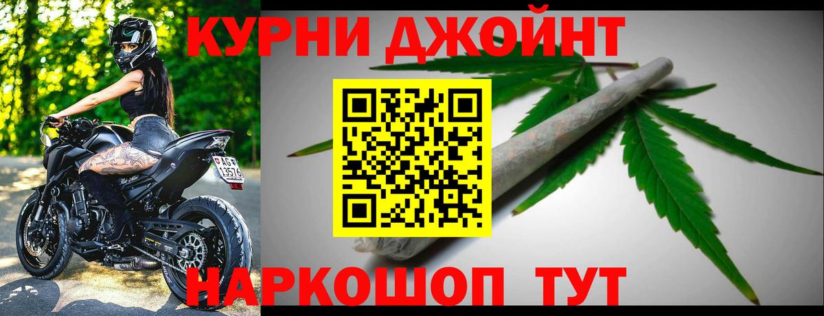 Партизанск  Шишки марихуана Amnesia  Каннабис тримм  Конопля марихуана  Вход с VPN 